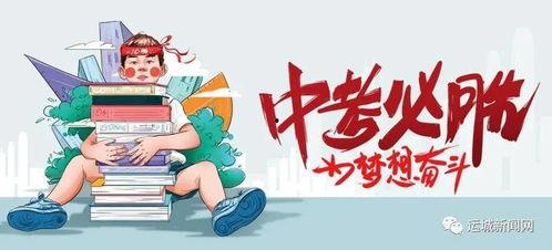 深圳小硕最新爆料消息,揭秘行业最新动态与趋势