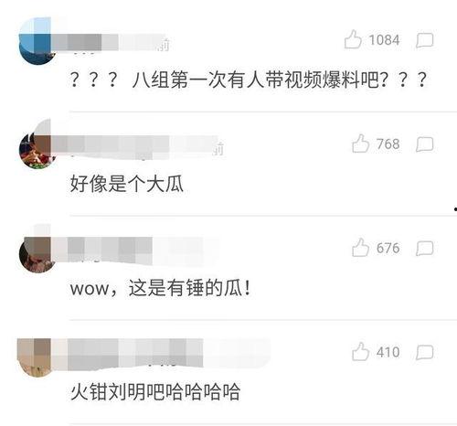 有网友爆料的素材视频,惊现神秘素材视频，揭秘背后惊人真相！