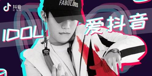 抖音小智爆料了吗视频,揭秘幕后真相，带你走进抖音世界