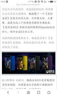 慧星最新爆料